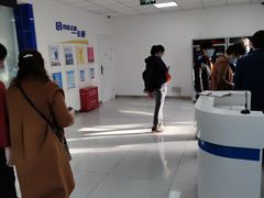 -市政交通一卡通(西单客服中心)