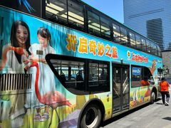 -上海中心大厦