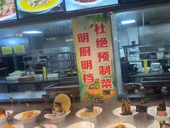 -前门烤鸭(江东中路店)