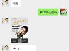 -惠安齿科(保利分院)