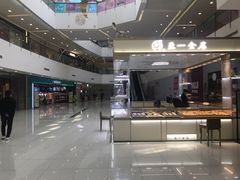 -新田360广场(上海华侨城店)