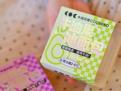 -卡滋贝诺动物奶油生日蛋糕(常熟万达店)