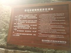 -雁荡山风景名胜区-小龙湫