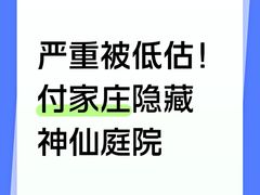 -慢丽江·云南野生菌土鸡锅(付家庄店)