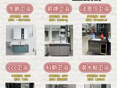 -闽龙广场