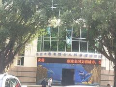 -三亚市图书馆