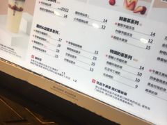 -书亦烧仙草(航海广场店)