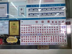 -穗银肠粉店(东川路店)