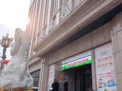 -欧亚商都奥特莱斯(新发路店)