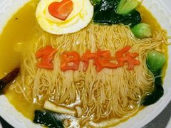 -鸡毛兑糖·尚宴(鄞州水街店)