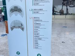 -天津自然博物馆