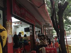 门面-修记牛杂店(同华东一路店)