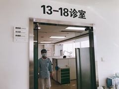 -杭州口腔医院(平海院区)