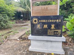 -美亭美榔姐妹塔