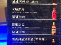 -汉斯酒吧