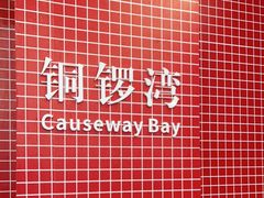 -和胜麻雀·棋牌室