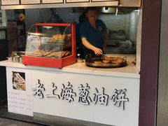 门面-老上海葱油饼(黄河路店)