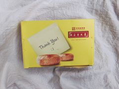 -西区老大房(愚园路店)