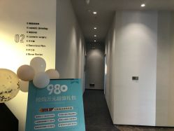 -素妍印象Ekrin Medi Clinic
