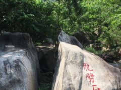 -黑龙潭风景区