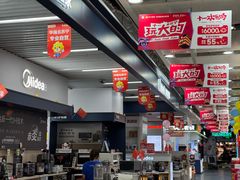 -苏宁易购(Suning Pro深圳华强北店)