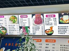 -手擀菠菜面(西康路店)