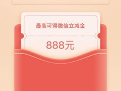 -中国工商银行(深圳福田支行)