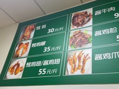 -大益烤鸡