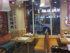 -郭记烤肉创始店(民丰大街店)