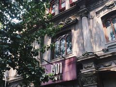 -1901 Cafe(西四店)