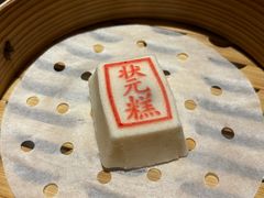 -宁波状元楼酒店(和义路店)