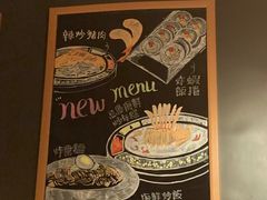 -Outdark Korean Restaurant