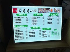 -笃笃笃糖粥(十全街店)