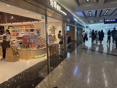-奇华饼家(香港国际机场T1店)