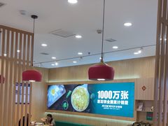 -康文福葱花饼砂锅铺(远大购物中心店)