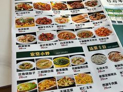 -白府牛罩(总店)