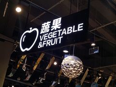 -盒马鲜生(皇庭广场店)