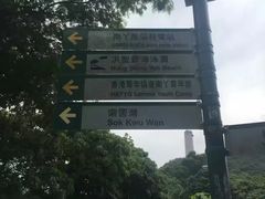 -南丫岛