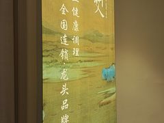 -锦艾·推拿艾灸&疗愈SPA(时代天街空中花园店)