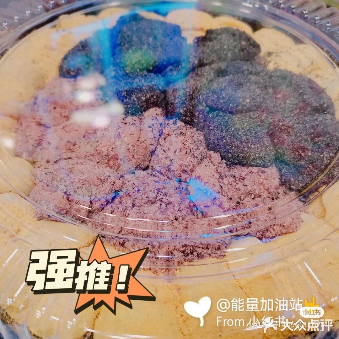 烟台美食|冬天就要吃糯叽叽的东西不是吗❓