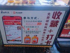 -宣威山野人家·云南菜·菌火锅(金碧店)