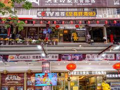 -巽寮印象美食部落餐厅·海鲜·地方特色菜(惠州体验店)