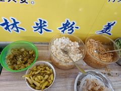 -螺满地螺丝粉