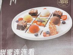 -哈根达斯(武汉天地店)