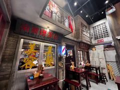 -李炮称盘麻辣烫(无锡荟聚店)