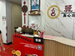 -丽泽山庄·生态怀柔菜·虹鳟鱼(红螺寺店)