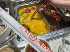 -海底捞火锅(长宁路龙之梦店)