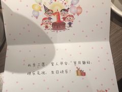 -九毛九西北菜(百信广场店)