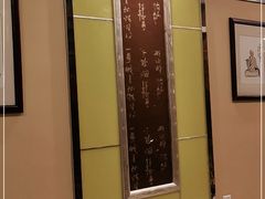 -良友·海鲜青岛菜(五四广场店)