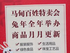 -中国国际会展中心-马甸购物街